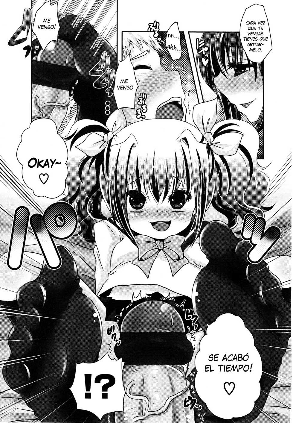 [Usubeni Sakurako] Ashi de Shite Ageru (Girls forM 2012-05) [Spanish] [otakurinos.group] - Page 11