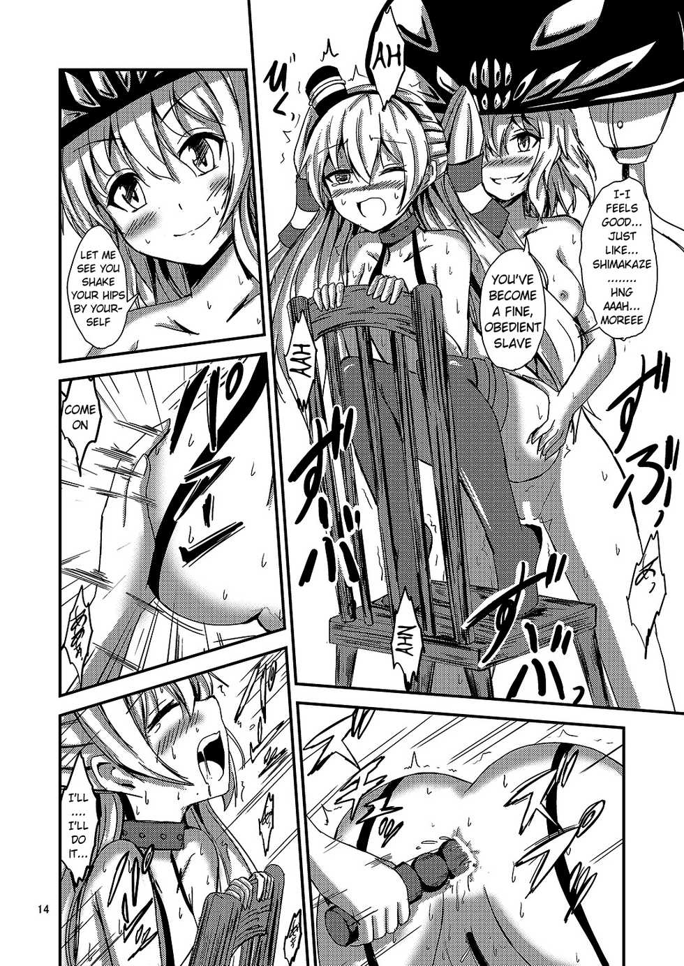 [Aiirosakura (Aikawa Ryou)] Kuubo Wo-Kyuu-chan no Amatsukaze Yuri Dorei Choukyou ~Kairaku Ochi Hen~ | Standard Carrier Wo-Class's Amatsukaze Yuri Slave Training ~Pleasure Fall~ (Kantai Collection -KanColle-) [English] [Pangean] [Digital] - Page 15