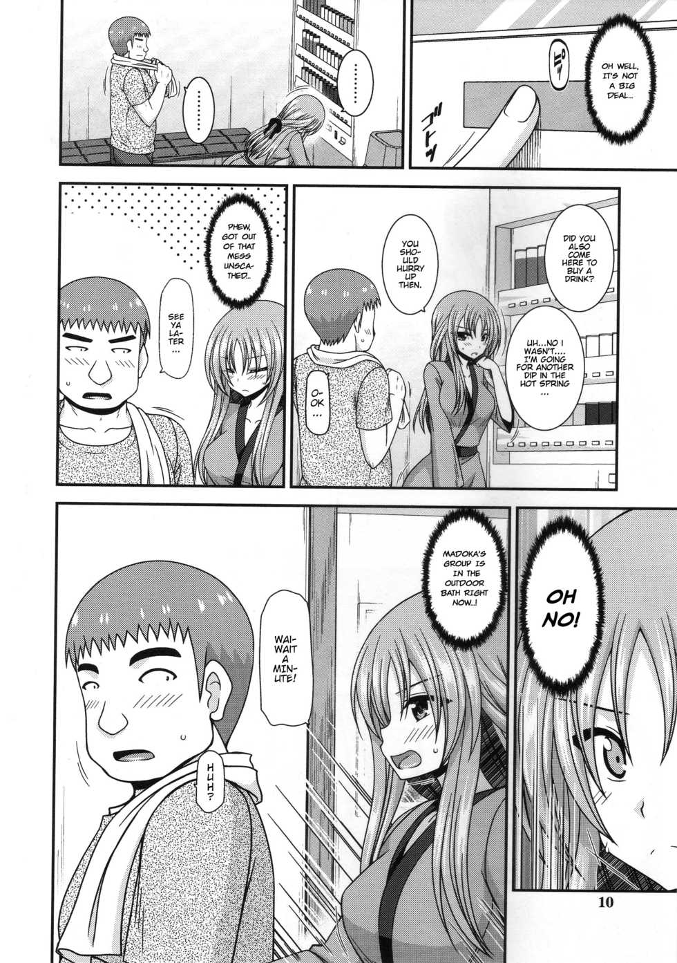 [Valssu (Charu)] Roshutsu Shoujo Yuugi Kan ~Akira Shojo Soushitsu Hen~ Ch. 0 (Exhibitionist Girl's Play ~Akira's Defloration Ver.~ Ch. 0) [English] [Munyu] - Page 12