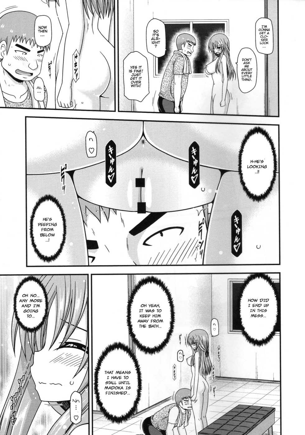 [Valssu (Charu)] Roshutsu Shoujo Yuugi Kan ~Akira Shojo Soushitsu Hen~ Ch. 0 (Exhibitionist Girl's Play ~Akira's Defloration Ver.~ Ch. 0) [English] [Munyu] - Page 21