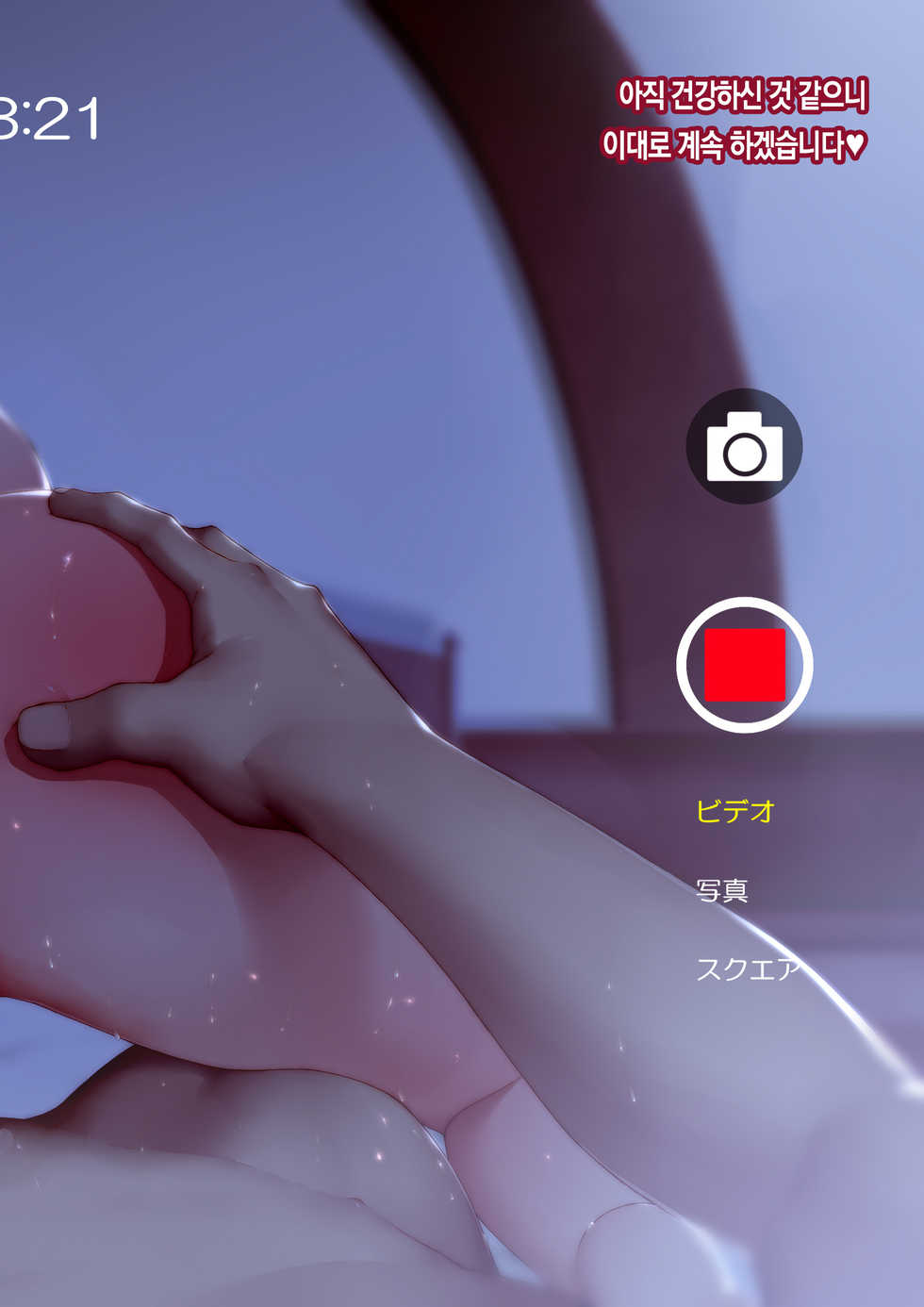 [Rakuichimonji (Prophecy)] Hametori Kokkoro | 직촬섹스 (Princess Connect! Re:Dive) [Korean] - Page 14