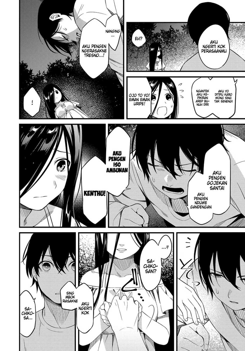 [Kaidouj1] Soremichi | Stray Path (COMIC Anthurium 2018-08) [Javanese] [NanaHen] [Digital] - Page 4