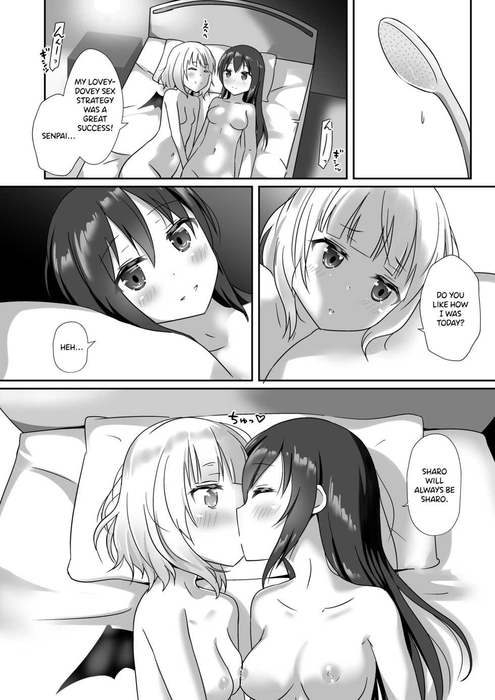 [Cheeseyeast (Naka)] (Sharo or Sharo) and Rize (Gochuumon wa Usagi desu ka) [English] [Yuri Trap Scans] [Digital] - Page 15