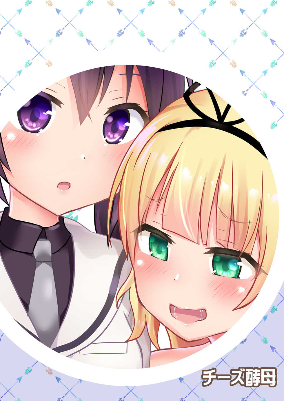 [Cheeseyeast (Naka)] (Sharo or Sharo) and Rize (Gochuumon wa Usagi desu ka) [English] [Yuri Trap Scans] [Digital] - Page 18