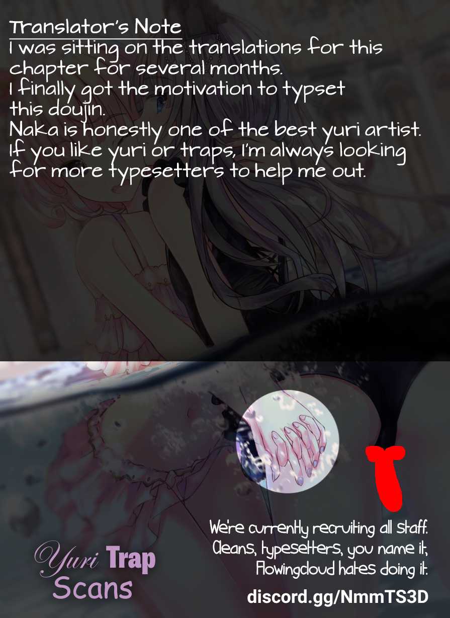 [Cheeseyeast (Naka)] (Sharo or Sharo) and Rize (Gochuumon wa Usagi desu ka) [English] [Yuri Trap Scans] [Digital] - Page 20
