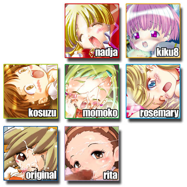 [gallery walhalla] Puni Puni gallery walhalla 2003 (Various) - Page 2