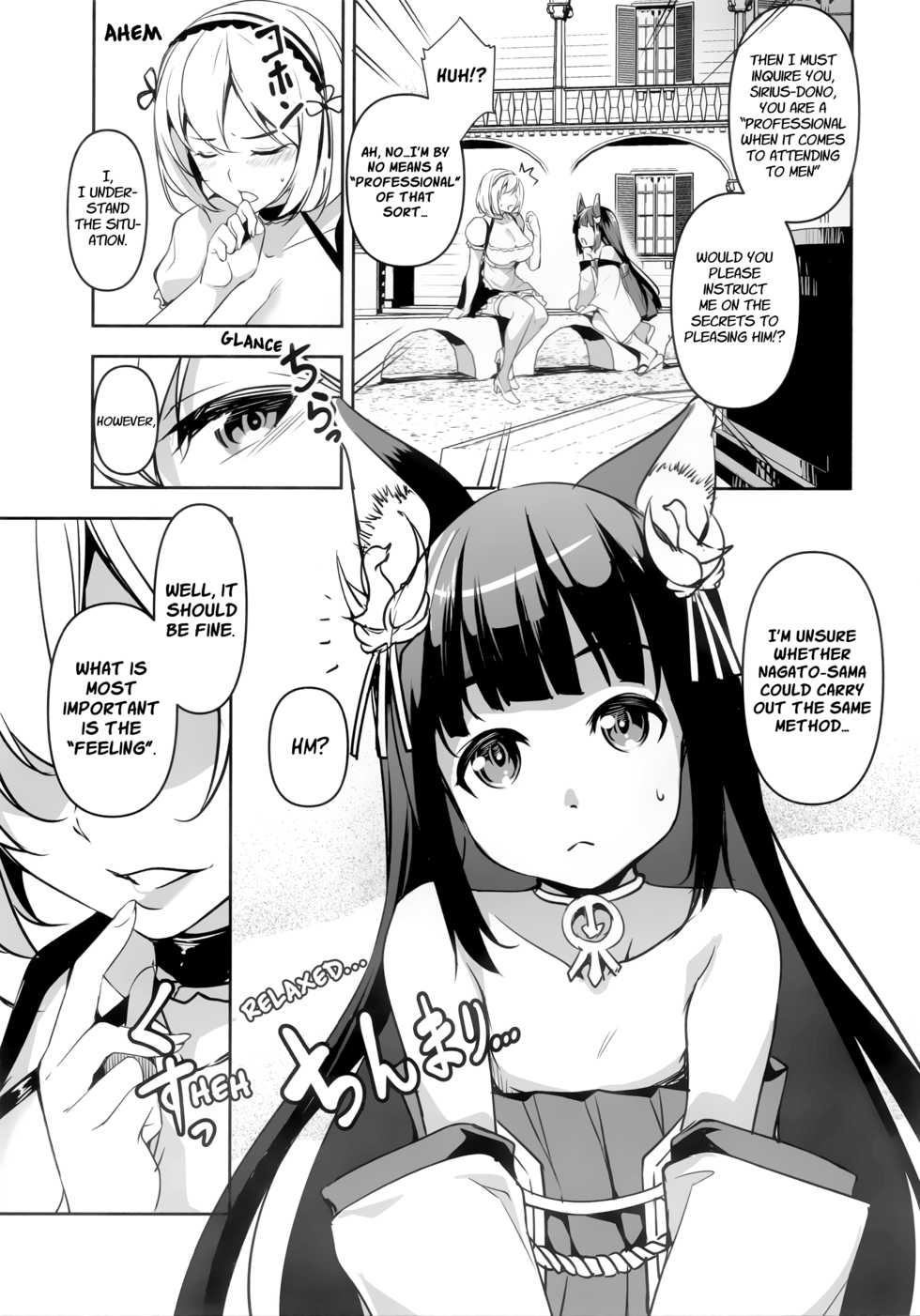 (C97) [Haiiro Koubou Betsumune (Taira Issui)] Nagato-chan no Hanayome Shugyou (Azur Lane) [English] [GunsAndGravy] - Page 6