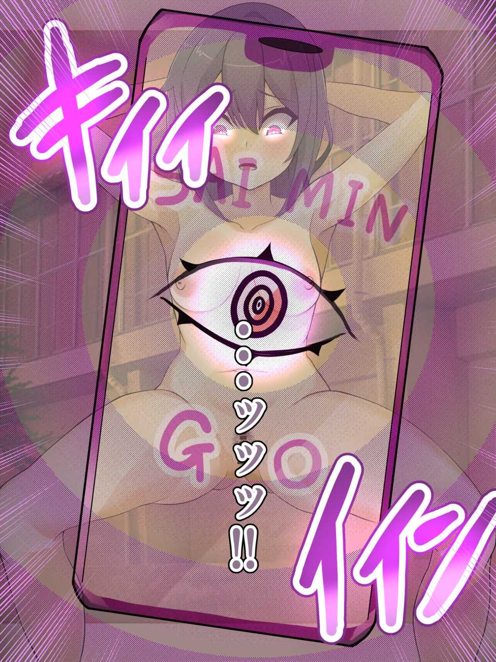 [Honda Formalin] Yukinoshita Haruno  Saimin Appli de Suki Houdai → Saiteihen Kimooata no Harami Yomeochi CG Shuu - Page 33