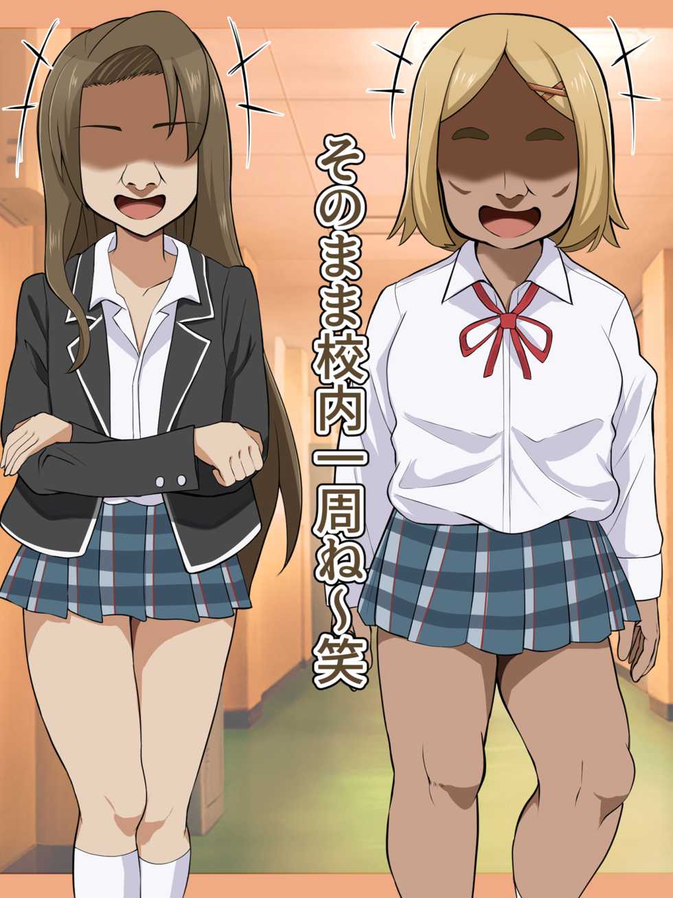 [Honda Formalin] Yukinoshita Haruno  Saimin Appli de Suki Houdai → Saiteihen Kimooata no Harami Yomeochi CG Shuu - Page 40