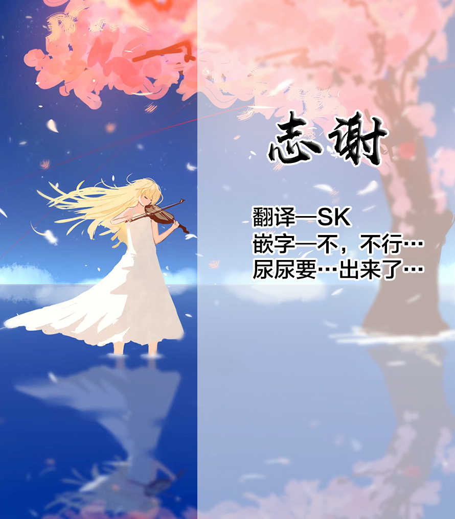 (C89) [Himeshibori (YAMATO)] Moremonogatari - Sodachi Splash (Bakemonogatari) [Chinese] [白杨汉化组] - Page 11