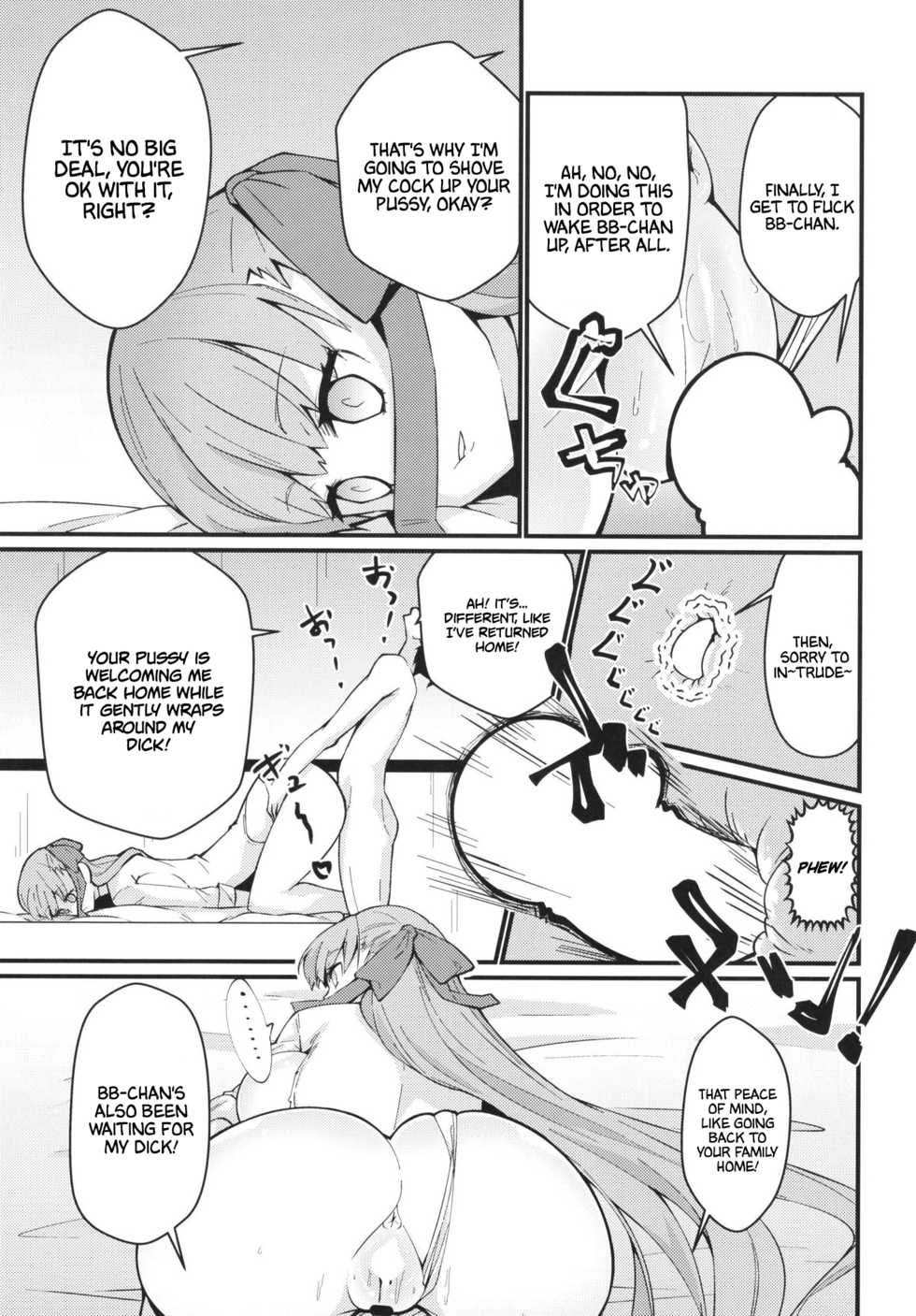 (C97) [Toudori no Su (Toudori)] Ugokanaku natta BB-chan o!? Dekiraa! | BB-chan's broken down!? Leave it to me! (Fate/Grand Order) [English] [Navajodo] - Page 16