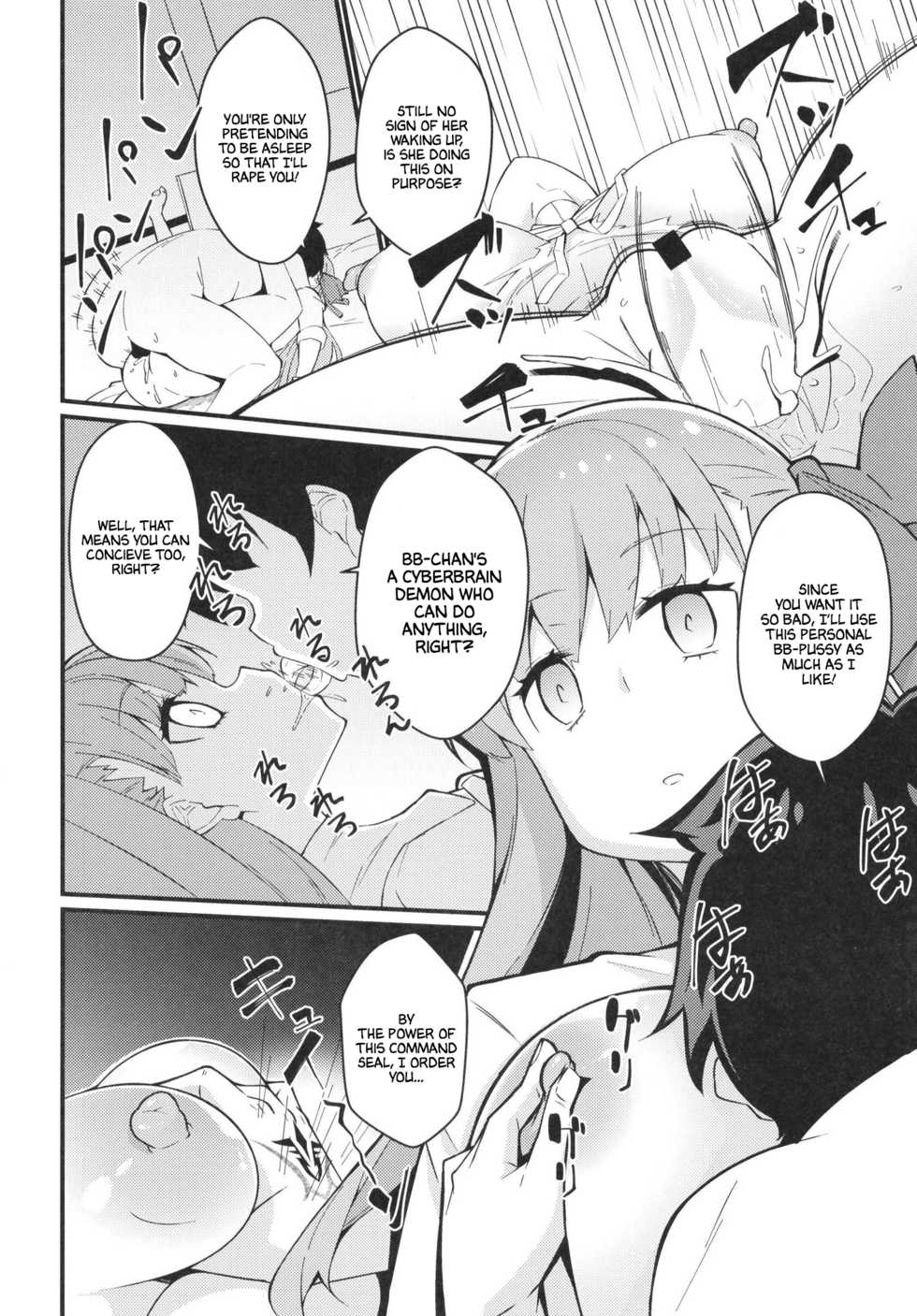 (C97) [Toudori no Su (Toudori)] Ugokanaku natta BB-chan o!? Dekiraa! | BB-chan's broken down!? Leave it to me! (Fate/Grand Order) [English] [Navajodo] - Page 19
