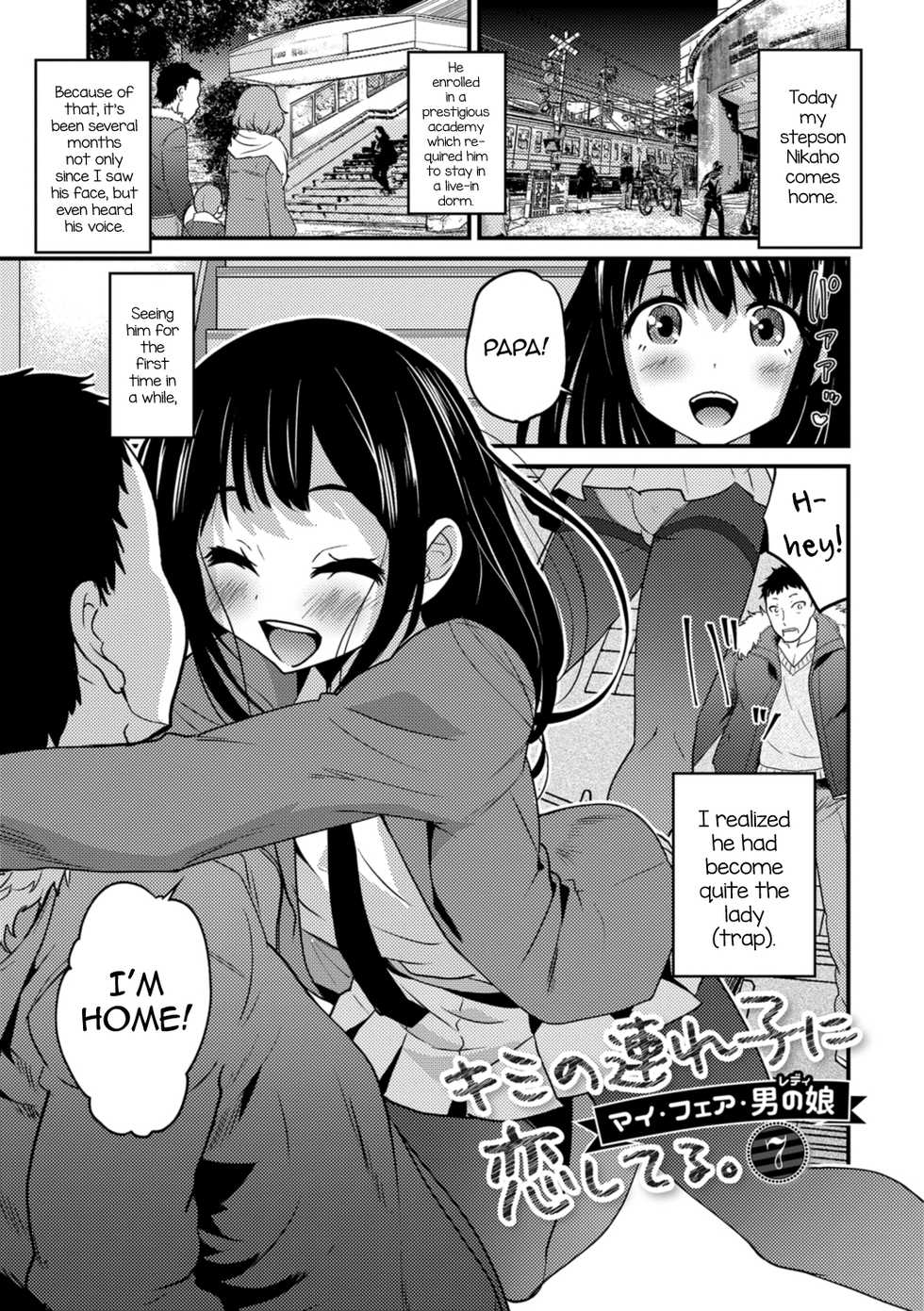 [Hanamaki Kaeru] Kimi no Tsurego ni Koishiteru. 7 - My Fair Lady | I'm in Love With Your Child From a Previous Marriage. 7 - My Fair Lady (Trap) (Kimi no Tsurego ni Koishiteru.) [English] [mysterymeat3] [Digital] - Page 1