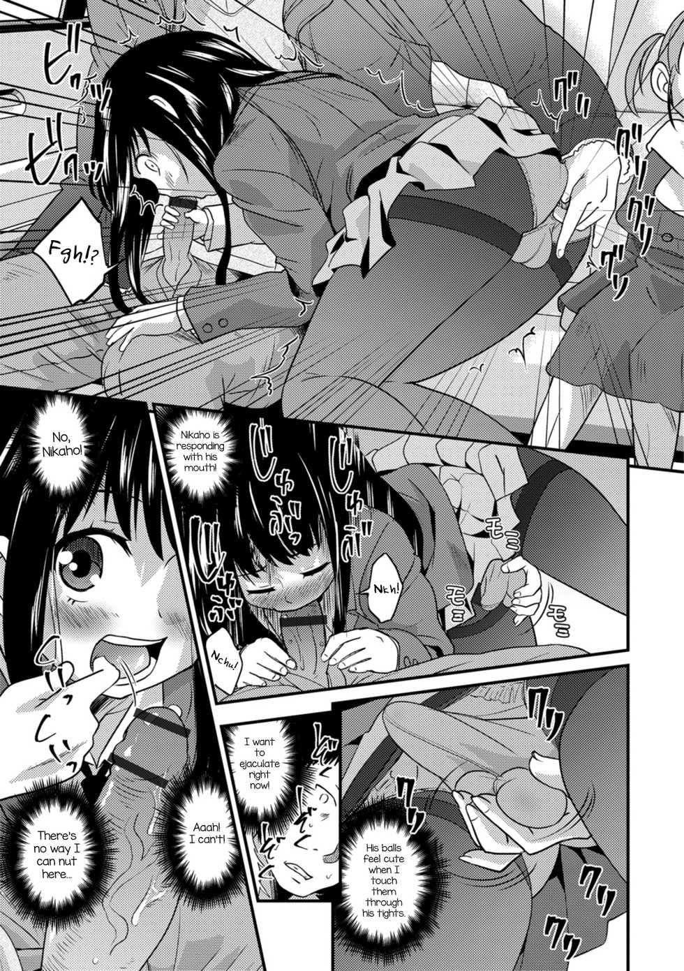 [Hanamaki Kaeru] Kimi no Tsurego ni Koishiteru. 7 - My Fair Lady | I'm in Love With Your Child From a Previous Marriage. 7 - My Fair Lady (Trap) (Kimi no Tsurego ni Koishiteru.) [English] [mysterymeat3] [Digital] - Page 9