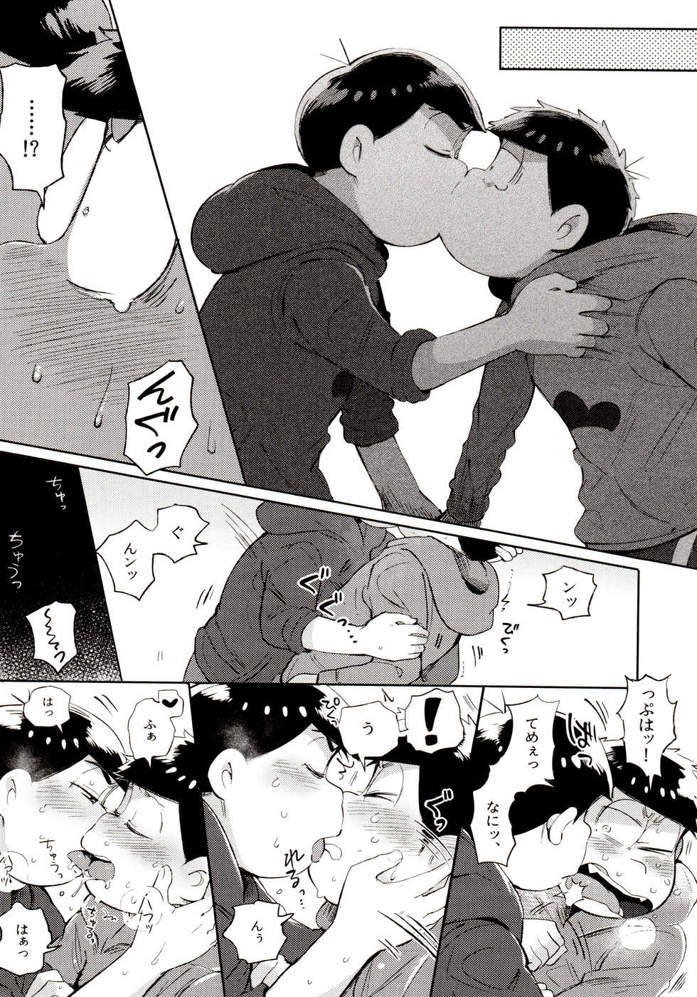 (Kahou wa Nete Matsu Shunmin 2018) [Momoiro-netsuduki (Kisaki Nana)] Momoiro-netsuduki Soushuuhen Sairoku (Osomatsu-san) - Page 32