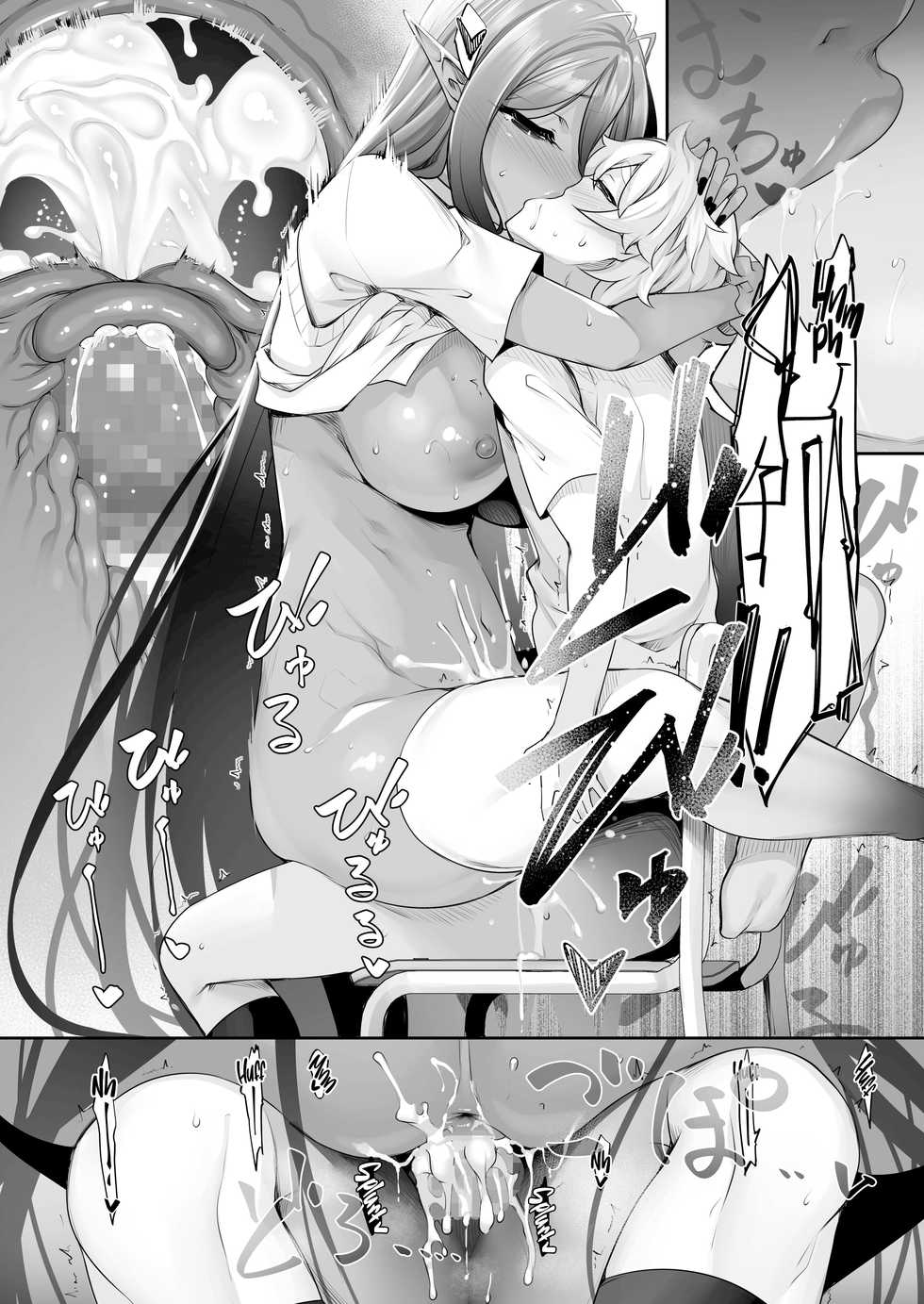 [In The Sky (Nakano Sora)] Chotto dake Ai ga Omoi Dark Elf ga Isekai kara Oikakete Kita 2 [Spanish] [nINA:P] [Digital] - Page 31