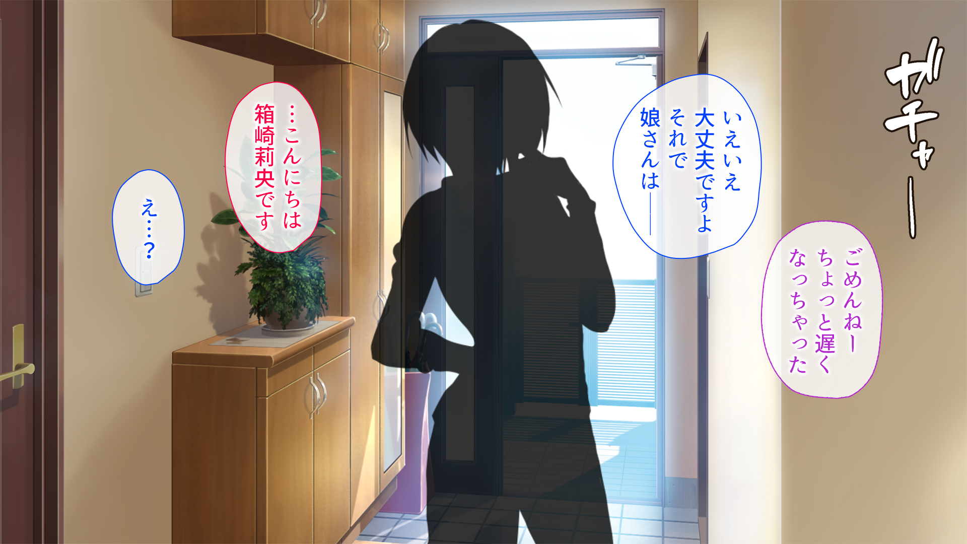 [Yamanashi Musume. (Muoto)] Joushi ga Shucchou de Fuzai no Aida, Azukatta Musume ni Nakadashi Shimakutta 3-kkan. - Page 3