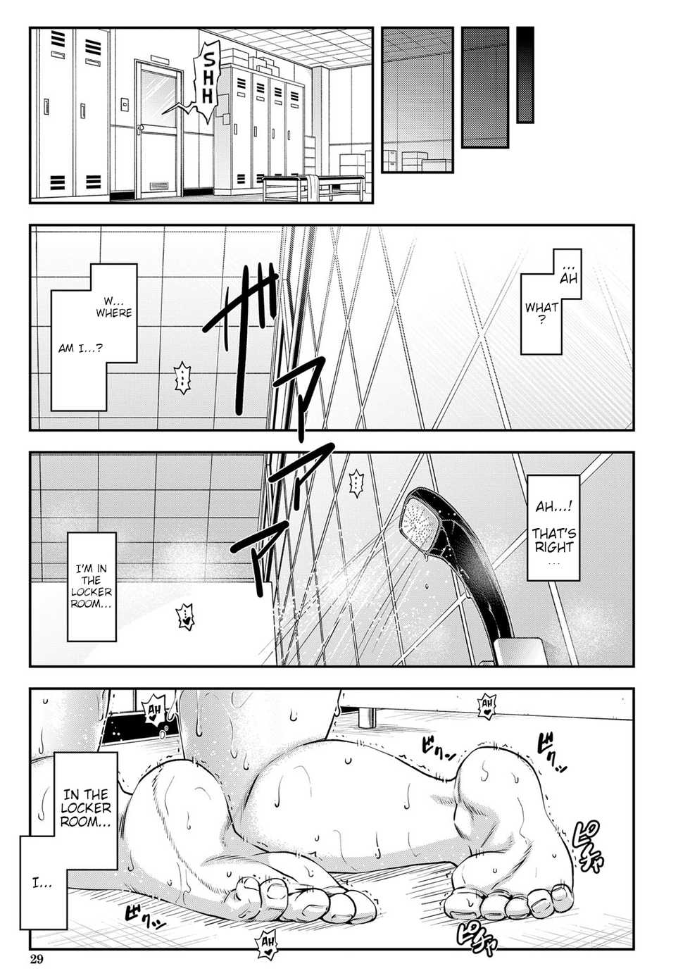 [Ikumo Taisuke] Yatte Minakerya Wakaranai | I Would Not Know Unless I Try Fucking [English] {HMC Translation} [Digital] - Page 28