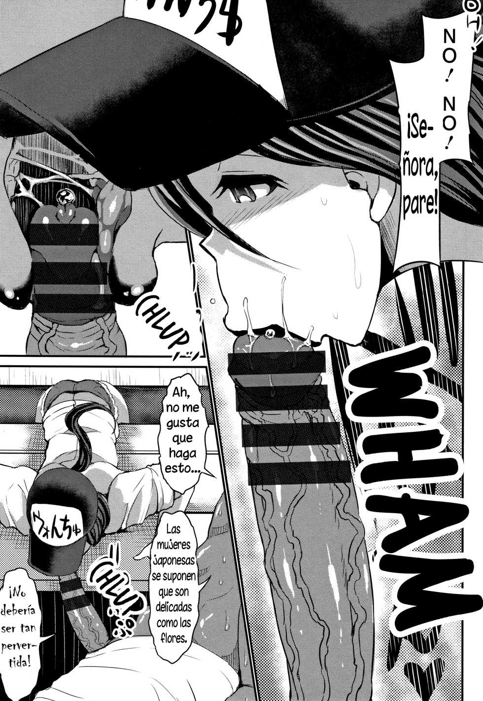 [Bu-chan] Umi no Ie to Manatsu no Bitch (Kasshoku Hiwai Nyuujo) [Spanish] (Solarismaximum) - Page 9