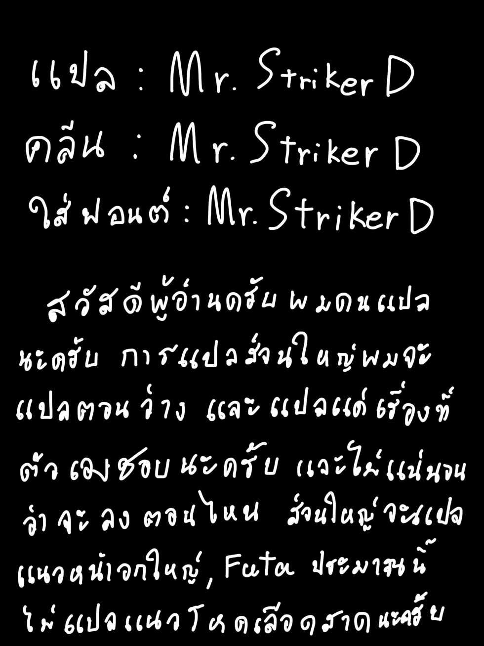 (C92) [Kamaboko Koubou (Kamaboko)] Oppai Dekai Artoria to Ippai H suru Hon (Fate/Grand Order) [Thai ภาษาไทย] [Mr. Striker D] - Page 27