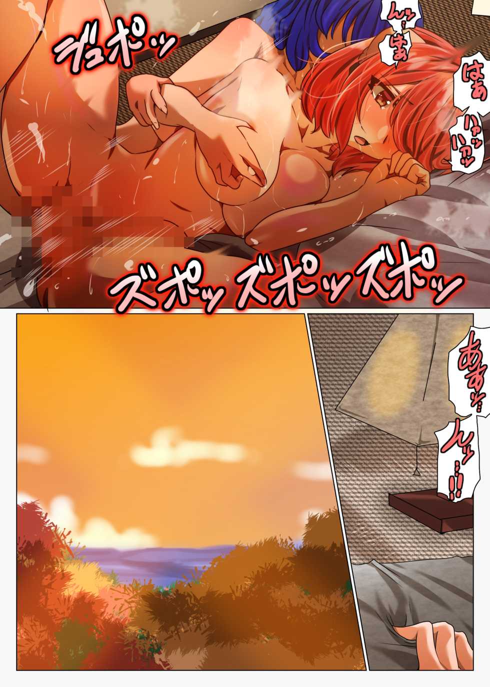 [Yanagie Terasu]  華扇と青娥の同棲生活ー第2話ー (Touhou Project) - Page 34