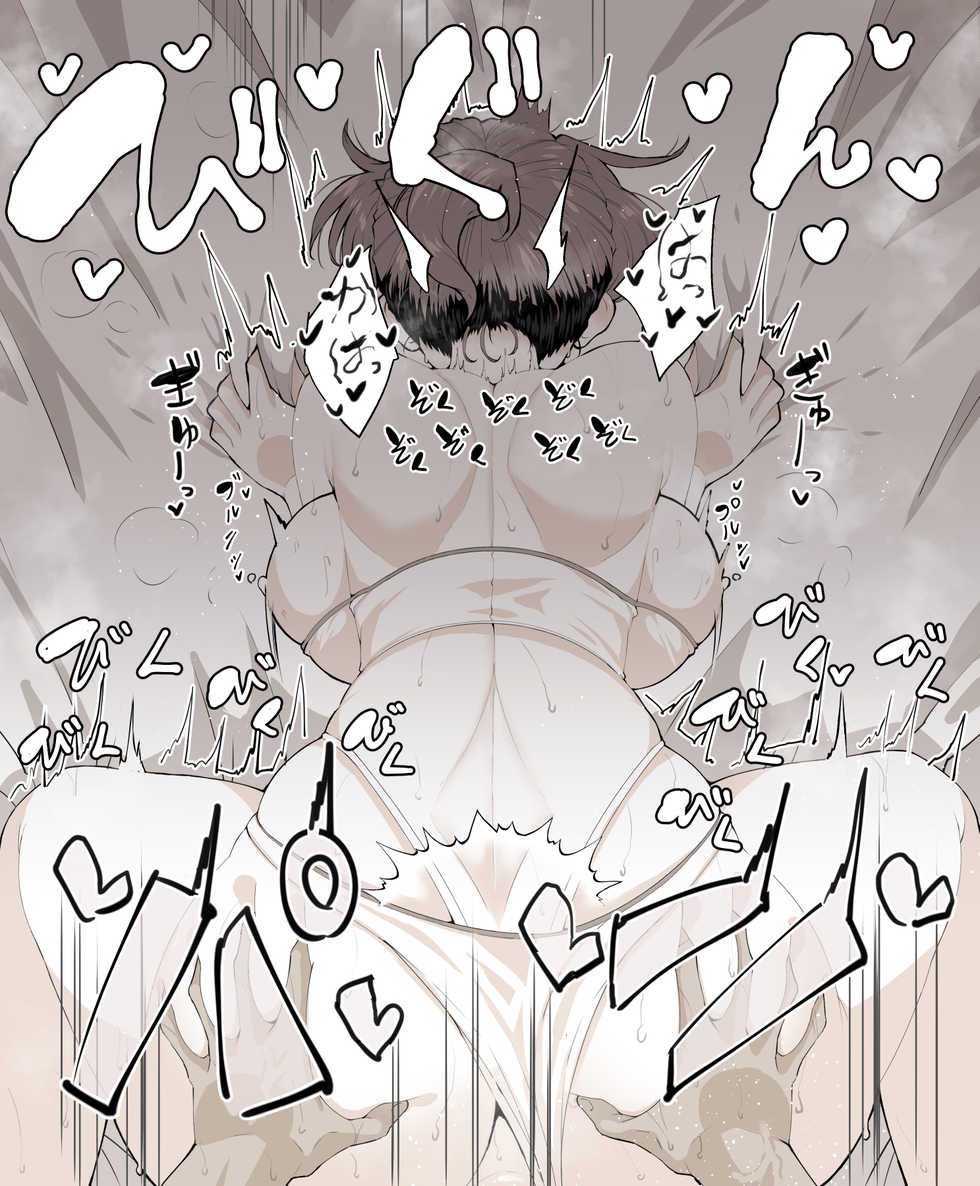 ブーディカいちゃいちゃ - Page 5