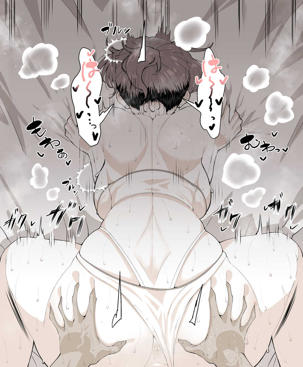 ブーディカいちゃいちゃ - Page 7