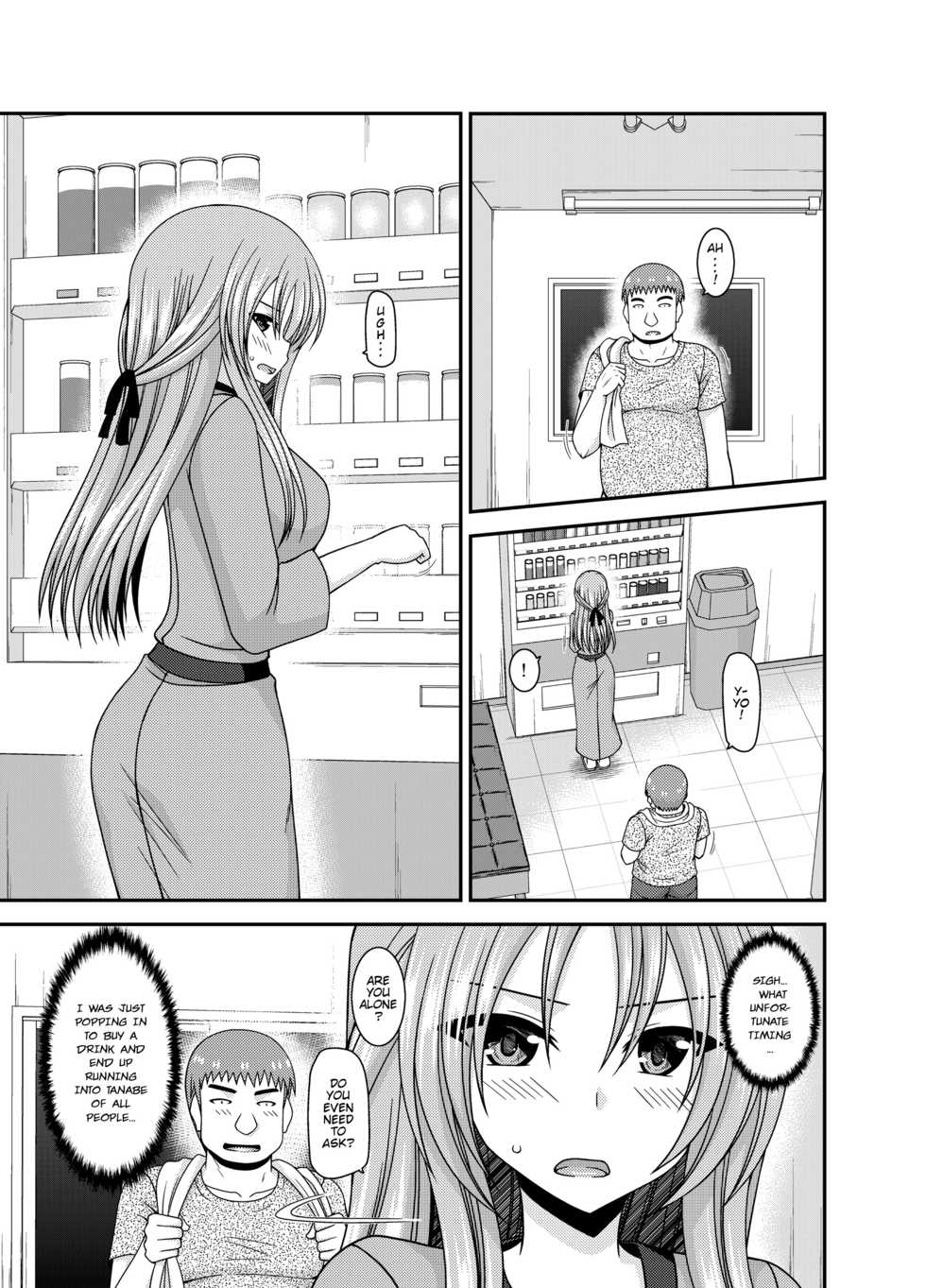 [Valssu(Charu)] Roshutsu Shoujo Yuugi Kan ~Akira Shojo Soushitsu Hen~ (Exhibitionist Girl's Play ~Akira's Defloration Ver.~) Ch. 0 [English] [Munyu][Digital] - Page 6