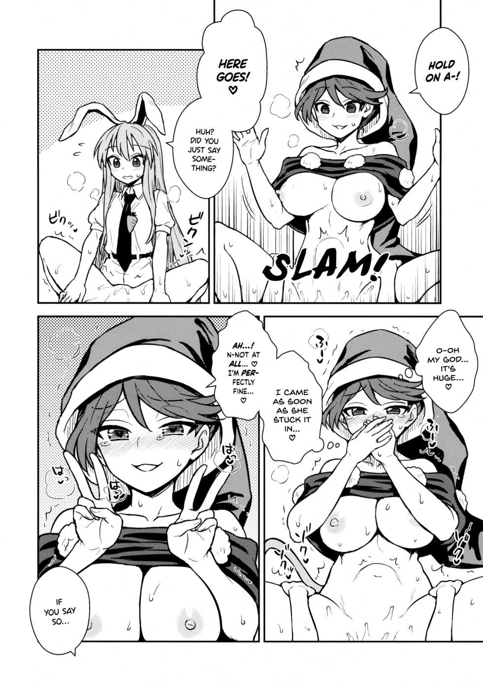 (C94) [110-GROOVE (Itou Yuuji)] Doremy-san no Dream Therapy (Touhou Project) [English] [BoundaryTL] - Page 17
