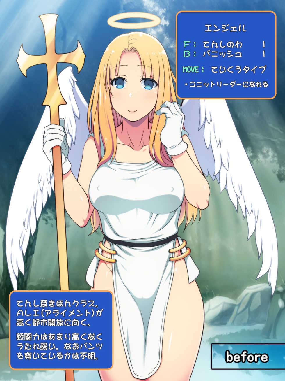 [Ofuro Souji ni Pikarin] Angel, Yami Zokusei Chinpo de Nakadashi sarete Datenshi ni (Densetsu no Ogre Battle) - Page 7