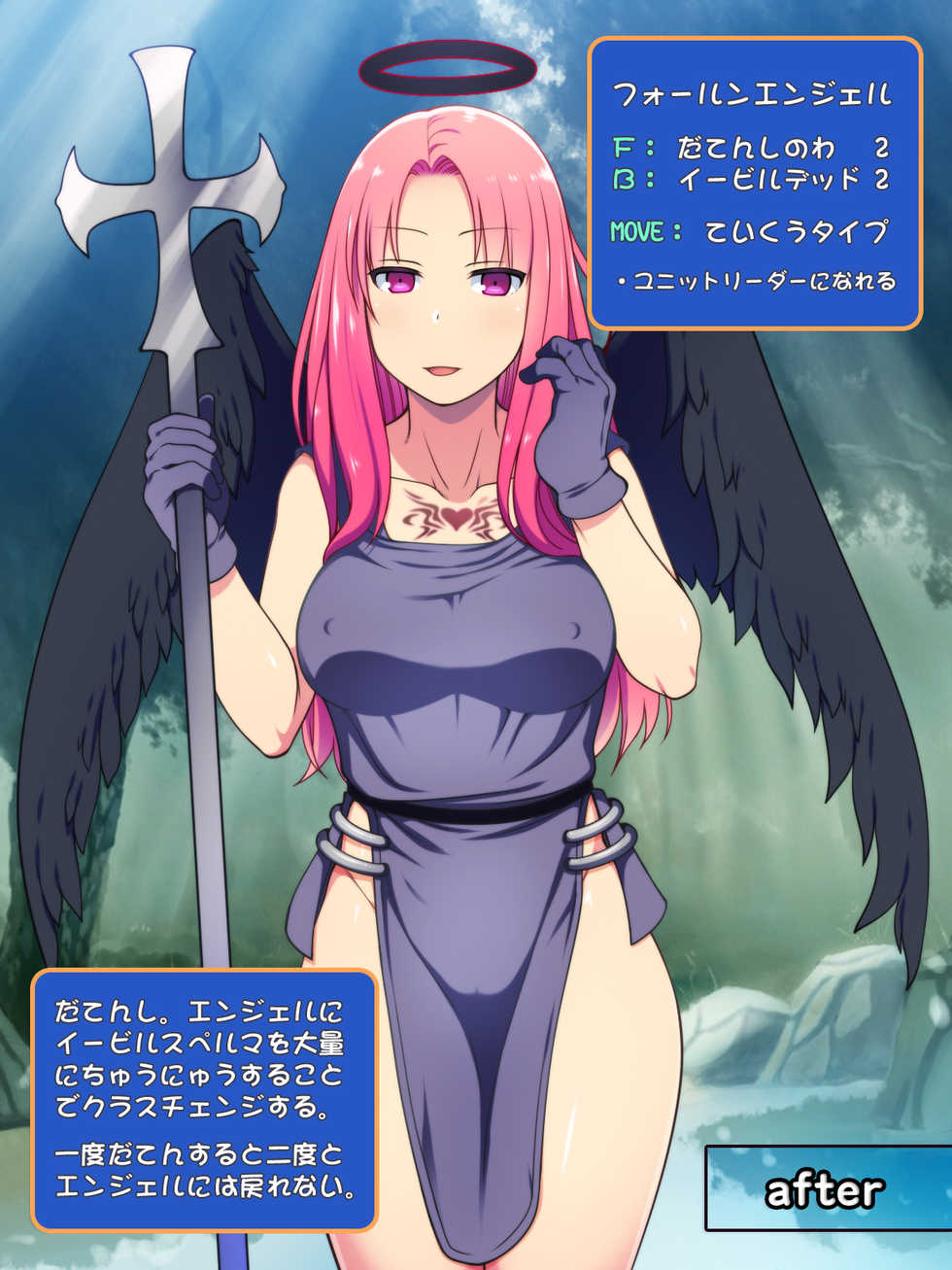 [Ofuro Souji ni Pikarin] Angel, Yami Zokusei Chinpo de Nakadashi sarete Datenshi ni (Densetsu no Ogre Battle) - Page 8