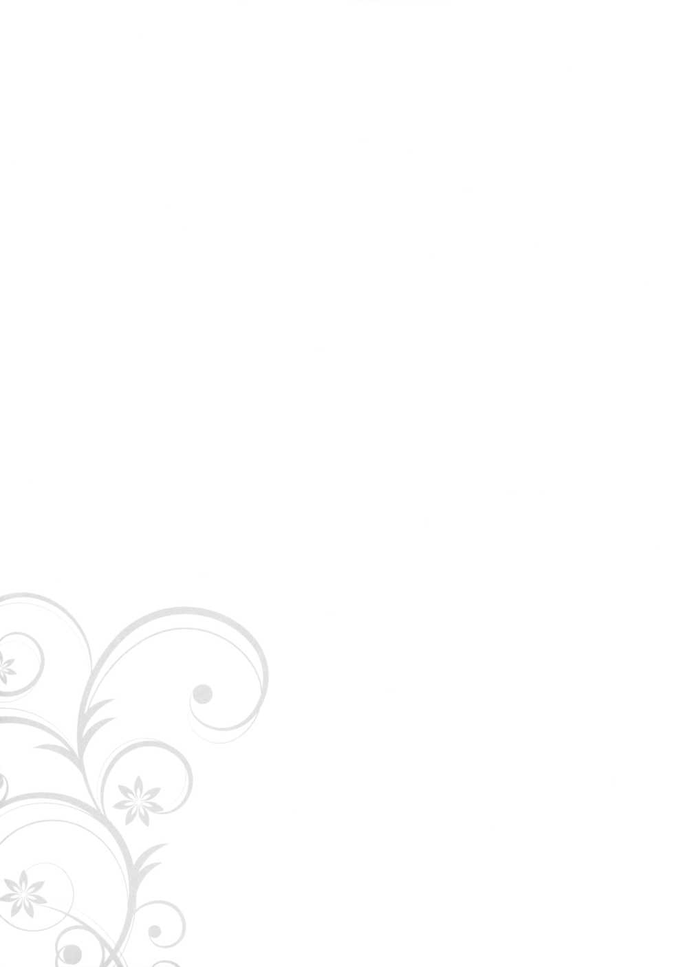 [Douganebuibui (Aburidashi Zakuro)] Sei Sousakan Byakuren 3 Kachiku Seijo (Touhou Project) [Chinese] [final個人漢化] - Page 22