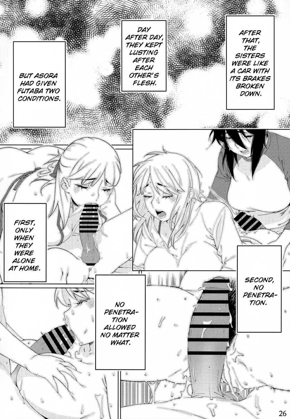 [Otonano Omochiya (Hirokawa)] Otonano Omochiya Vol. 15 [English] - Page 25