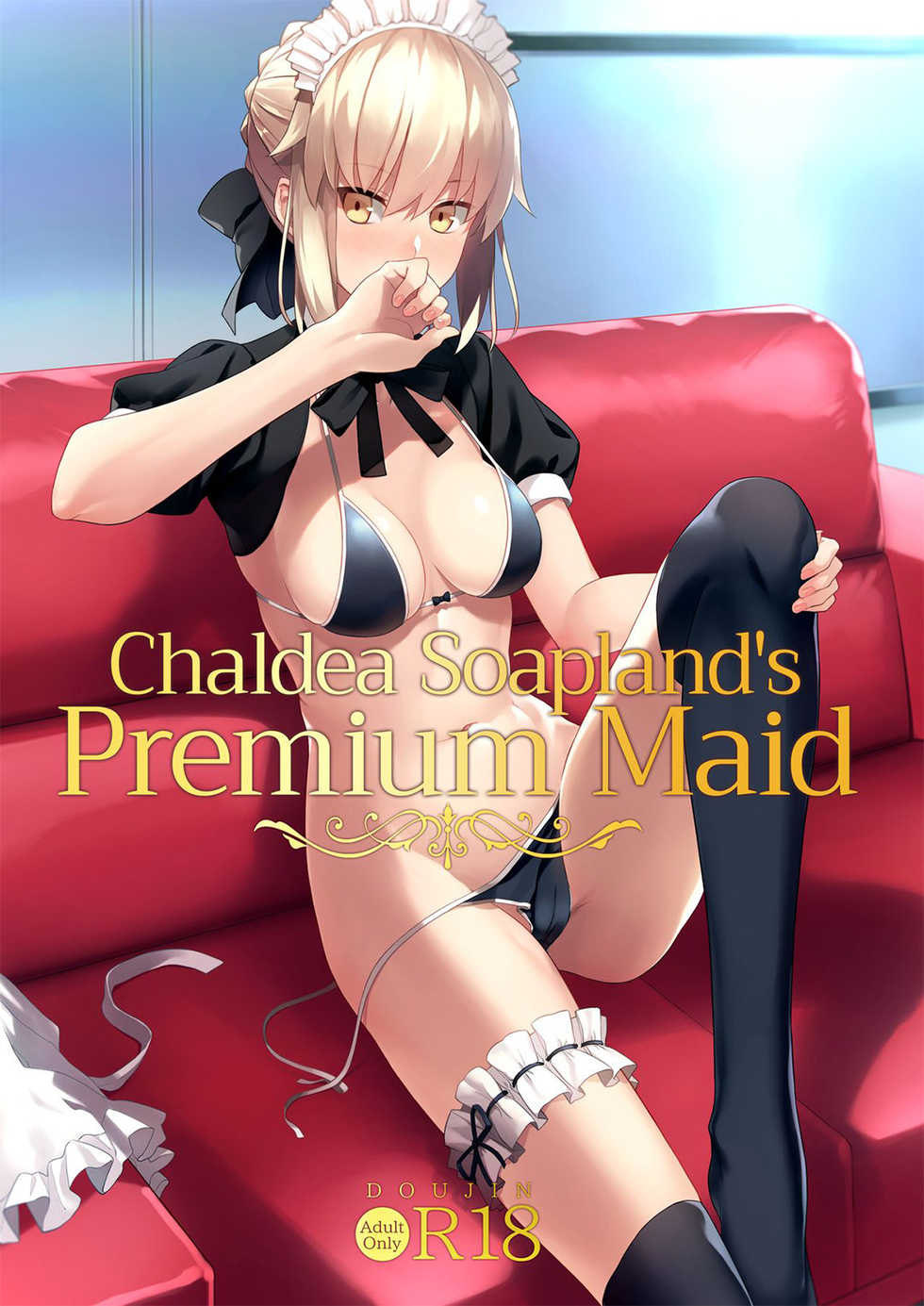 [LOFLAT (Prime)] Chaldea Soap SSS-kyuu Gohoushi Maid | Chaldea Soapland's Premium Maid (Fate/Grand Order) [Spanish] [Nightbreed] [Decensored] [Digital] - Page 1