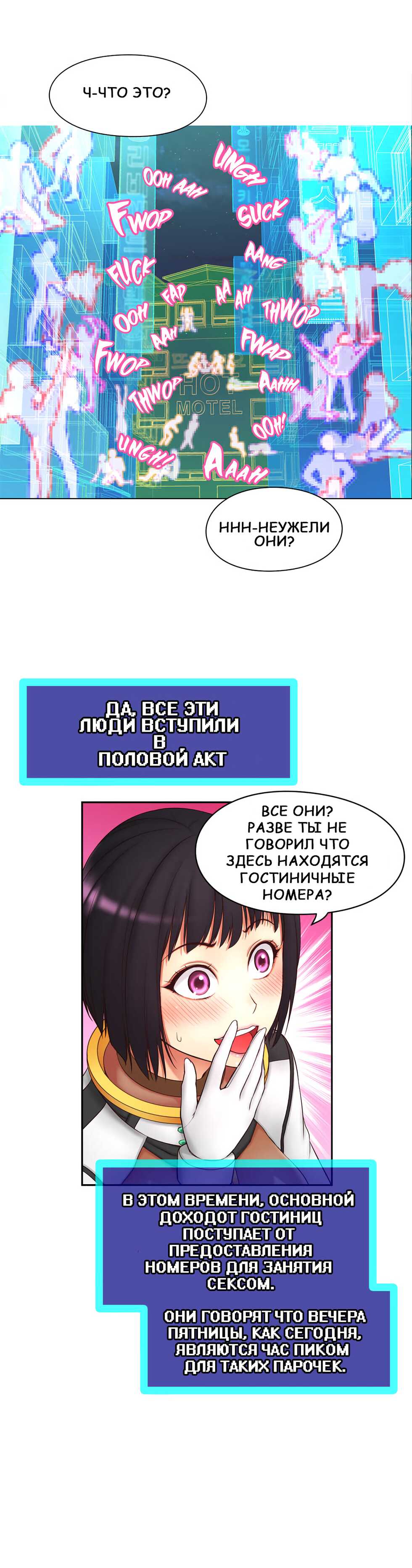 [JS, Donggul Gom] Mia's Fantastic Toys | Фантастические игрушки Мии (00-15) [Russian] [Sunrise Team, Chudo] [Complete] - Page 32
