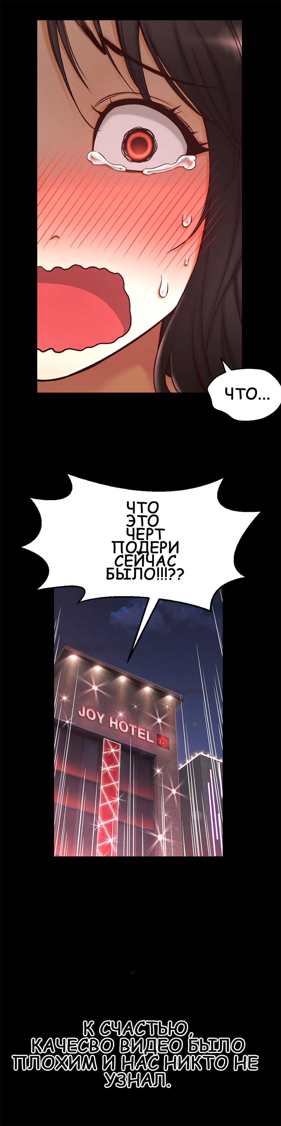 [JS, Donggul Gom] Mia's Fantastic Toys | Фантастические игрушки Мии (00-15) [Russian] [Sunrise Team, Chudo] [Complete] - Page 41