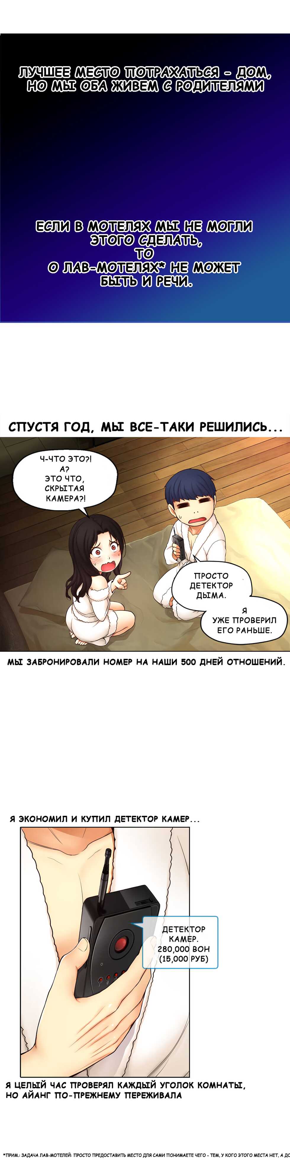 [JS, Donggul Gom] Mia's Fantastic Toys | Фантастические игрушки Мии (00-15) [Russian] [Sunrise Team, Chudo] [Complete] - Page 44