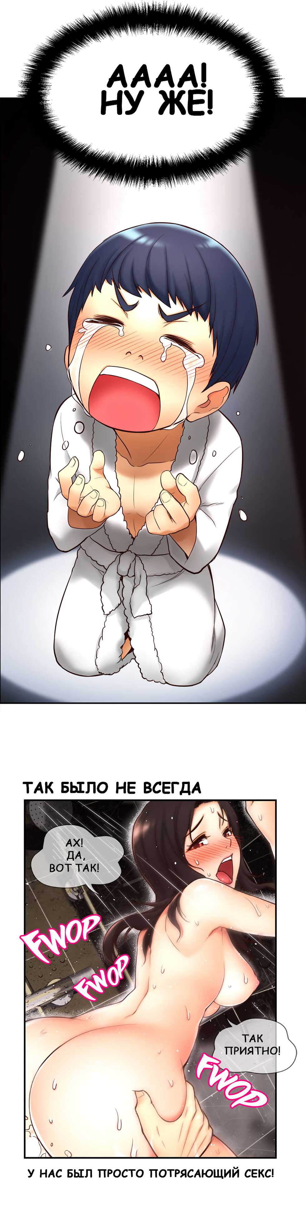 [JS, Donggul Gom] Mia's Fantastic Toys | Фантастические игрушки Мии (00-15) [Russian] [Sunrise Team, Chudo] [Complete] - Page 46
