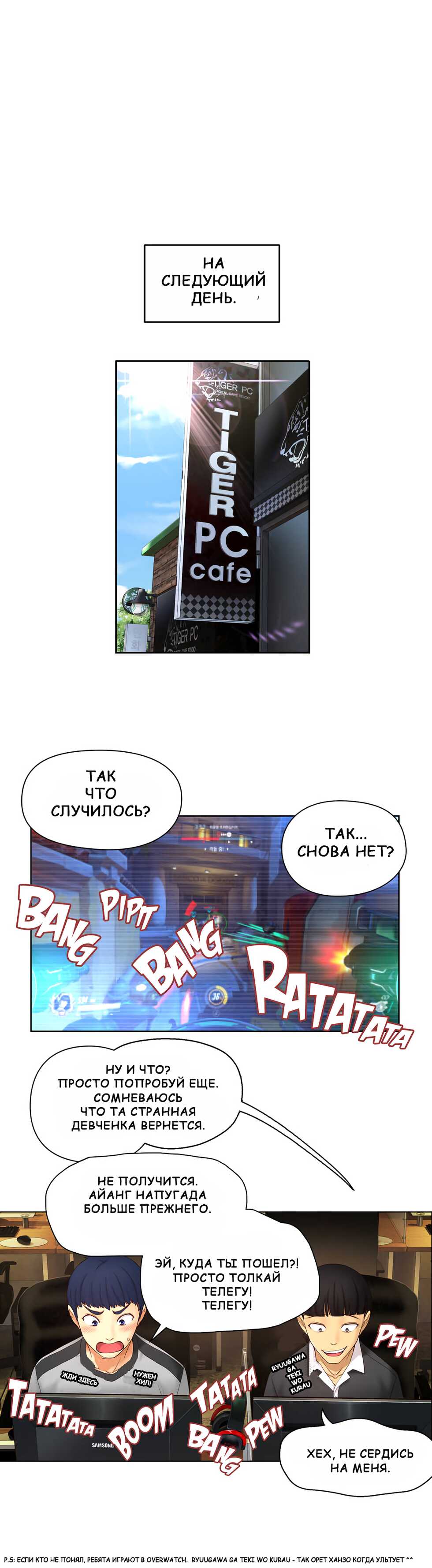 [JS, Donggul Gom] Mia's Fantastic Toys | Фантастические игрушки Мии (00-15) [Russian] [Sunrise Team, Chudo] [Complete] - Page 65