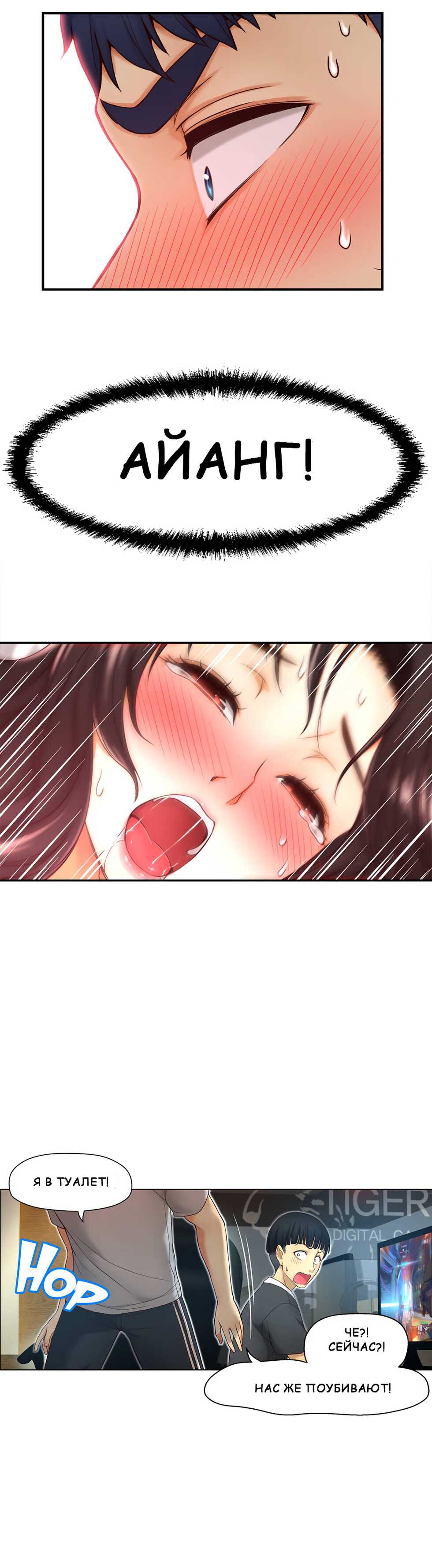 [JS, Donggul Gom] Mia's Fantastic Toys | Фантастические игрушки Мии (00-15) [Russian] [Sunrise Team, Chudo] [Complete] - Page 71