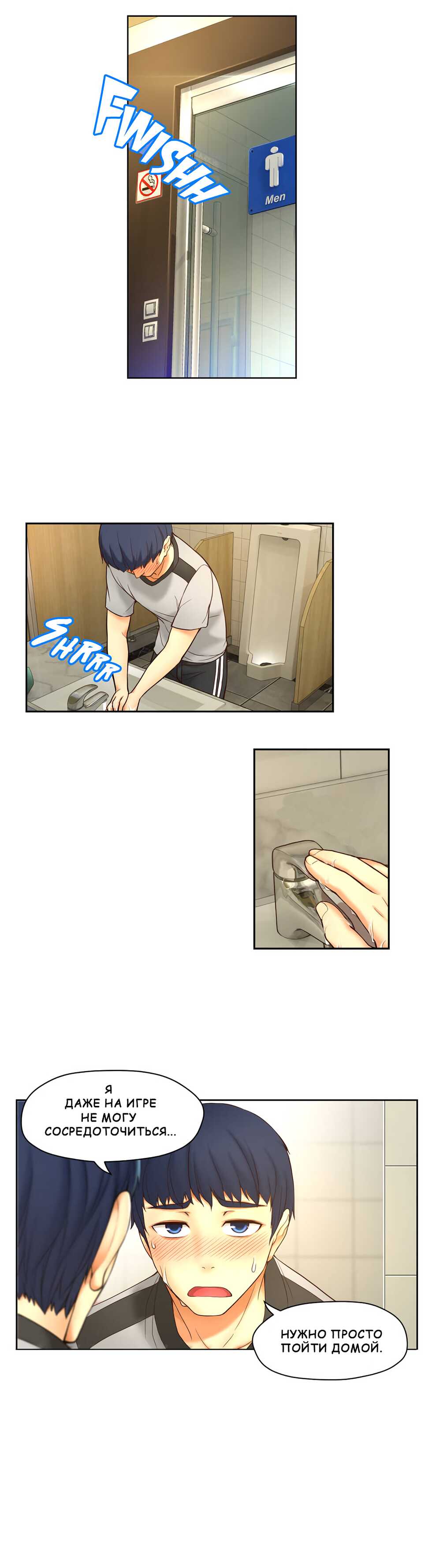 [JS, Donggul Gom] Mia's Fantastic Toys | Фантастические игрушки Мии (00-15) [Russian] [Sunrise Team, Chudo] [Complete] - Page 72