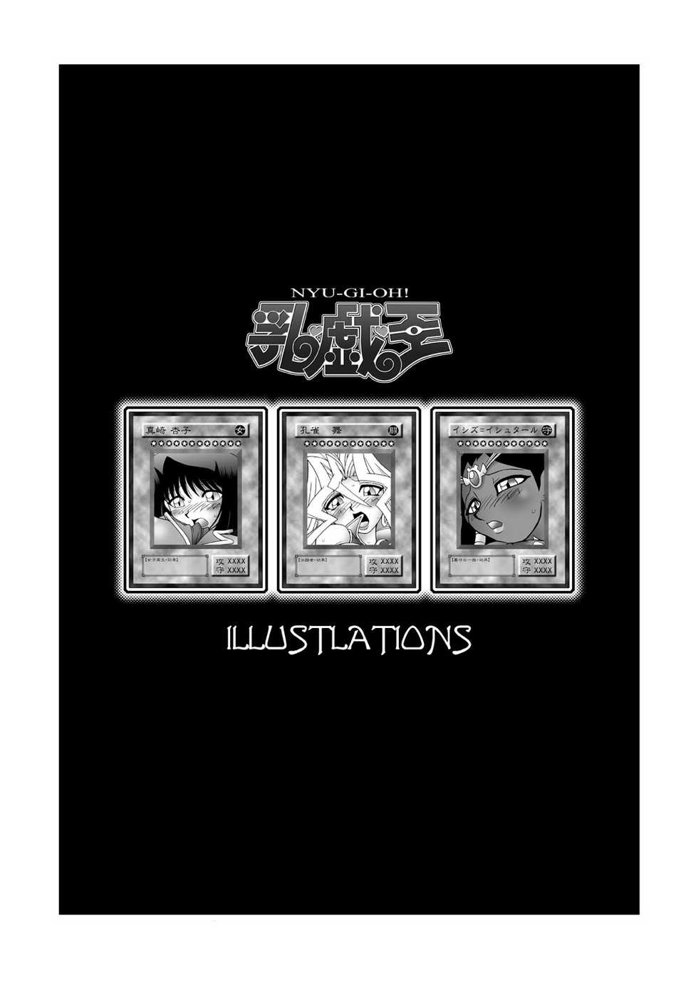 [KENIX (Ninnin!)] NYU-GI-OH! (Yu-Gi-Oh!) [Korean] [LWND] [Digital] - Page 31