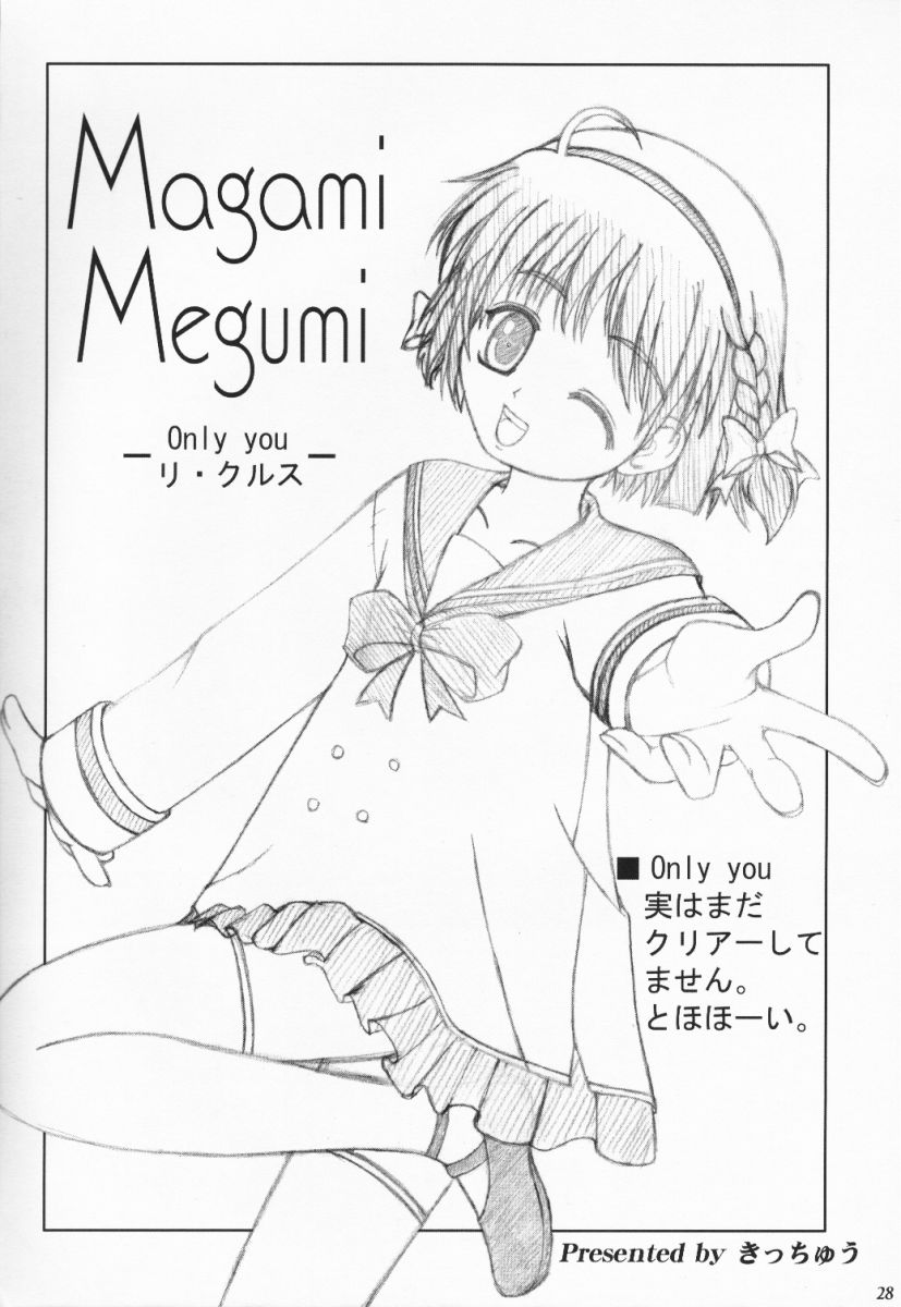 (SC15) [ElectromagneticWave, VENOM (Various)] Kuro Sadistic (Various) - Page 27