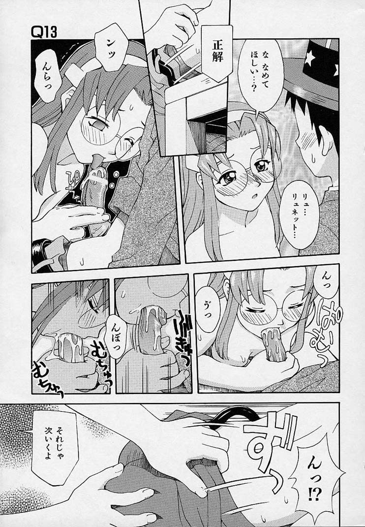 [5th Luna] Onnanoko Souchi - Page 18