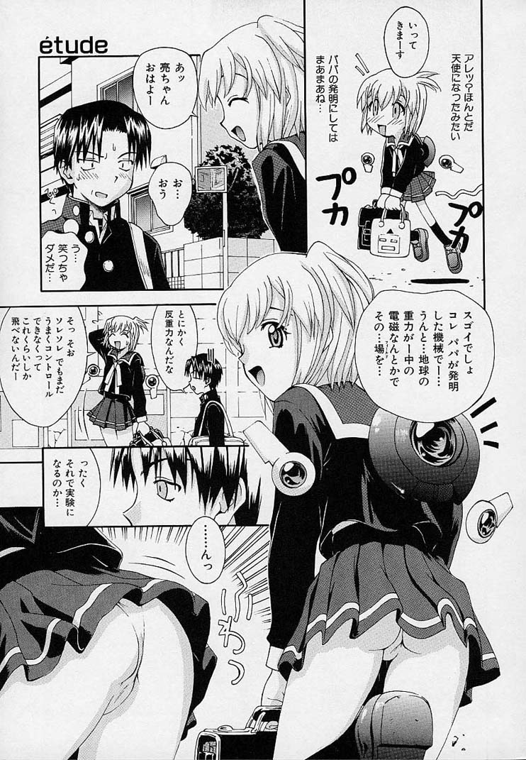 [5th Luna] Onnanoko Souchi - Page 30