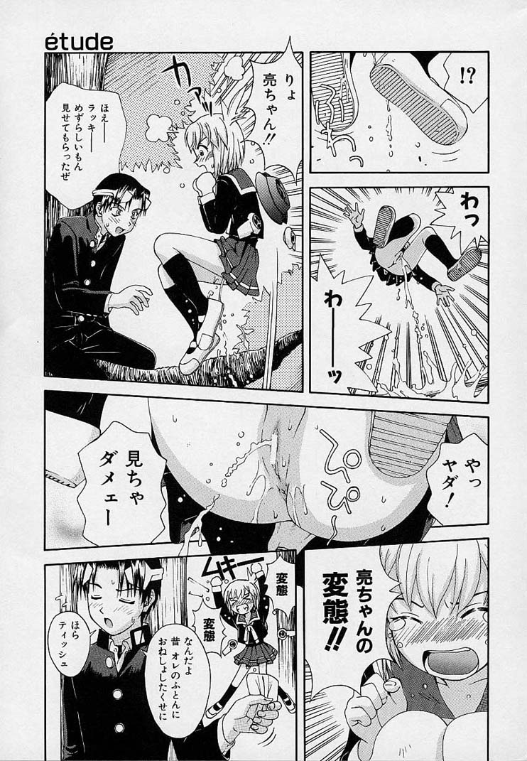[5th Luna] Onnanoko Souchi - Page 36