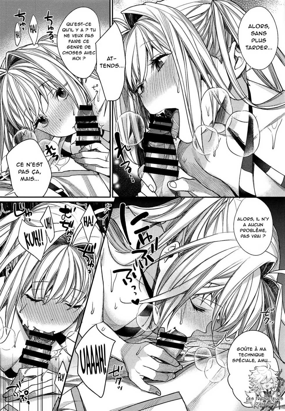 (C94) [Yakiniku Teikoku (MGMEE)] Nero wa Master ni Naderaretai! (Fate/Grand Order) [French] [Northface] - Page 9
