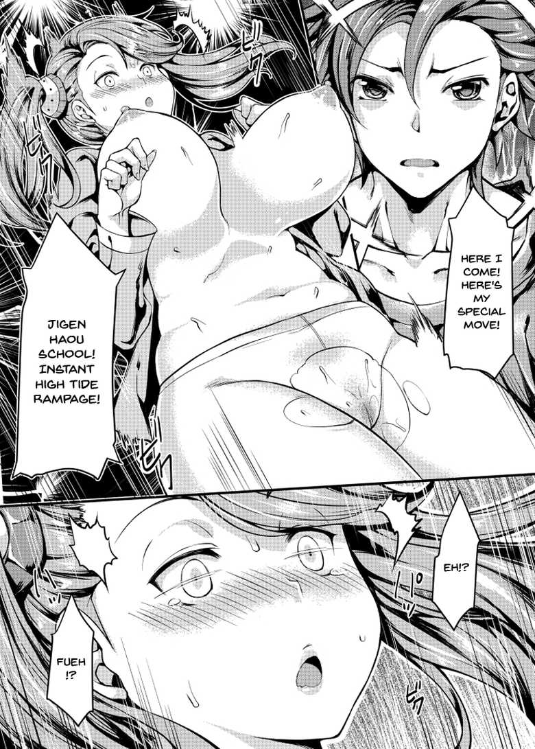 [Mugen Jirai (Mushi)] Gyanko to Battle! | Battle with Gyanko (Gundam Build Fighters Try) [English] {Doujins.com} [Decensored] [Digital] - Page 13