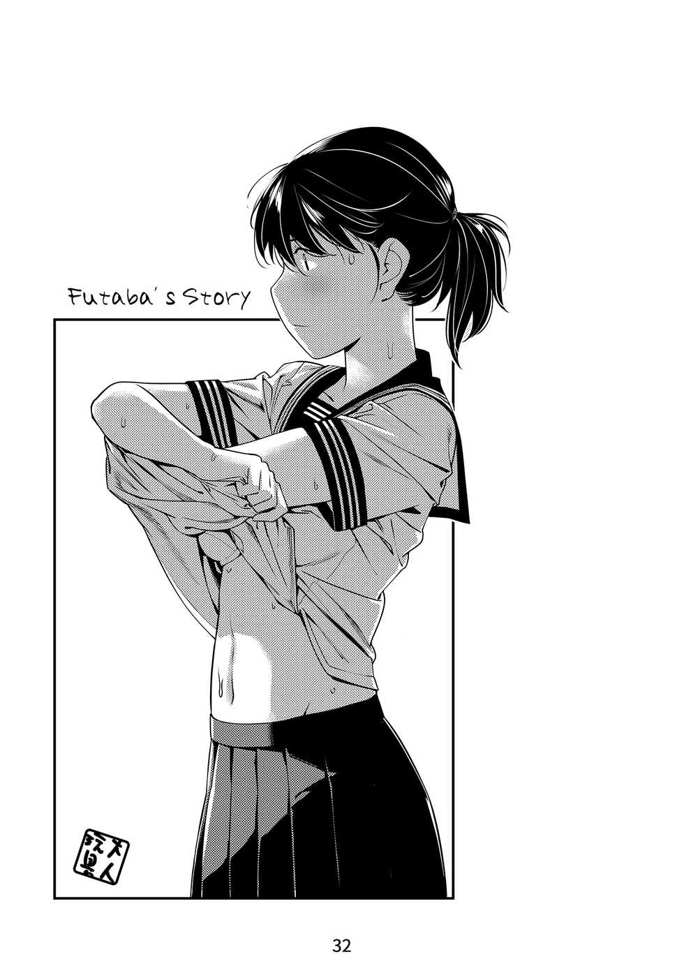 [Otonano Omochiya (Hirokawa)] Futaba no Ohanashi Matome | The Story of Futaba [English] [Digital] - Page 31