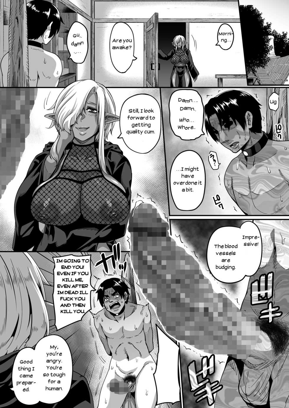 [Buppa Studio (Kazuhiro)] Isekai Tensei shite Yarichin Yuusha ni Natta Ore ga, Chimajo Elf ni Sakusei Saremakutta Hanashi | The Hero That Was Milked By A Promiscuous Dark Elf [English] - Page 16